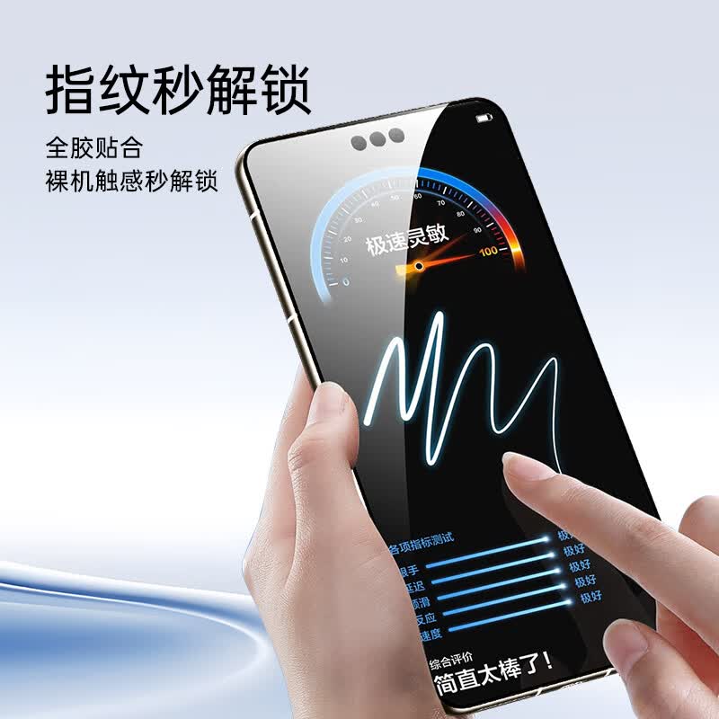 亿色【3D热弯】适用华为mate70pro/+/优享版钢化膜全胶rs手机膜防窥高清镜头膜全屏覆盖贴膜防摔抗指纹 Mate70Pro/+/优享版/RS【微晶膜2片装 【收藏加购丨贴坏包赔】