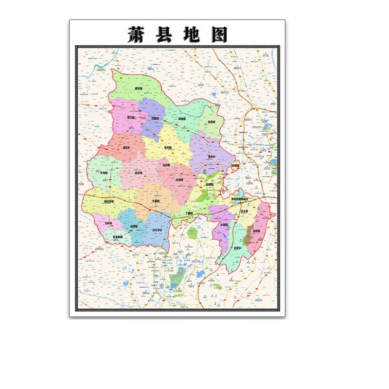 来安县地图定制省市县区书房挂图办公室装饰画行政卫星街道 地图 1.