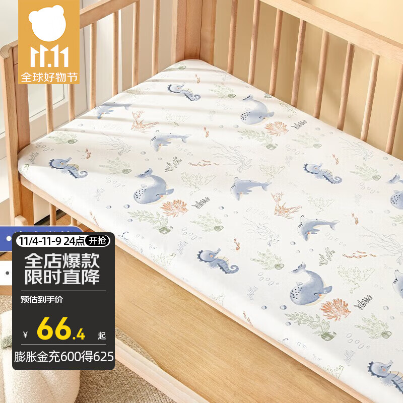 贝肽斯婴儿床笠纯棉a类儿童防水床单幼儿园床垫午睡隔尿床罩定制精选 海之微笑（细腻亲肤 针织全棉） 120x65x8 (全包防滑 拍2套换洗)使用感如何?