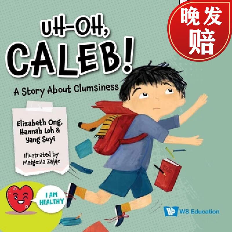 a story about clumsiness