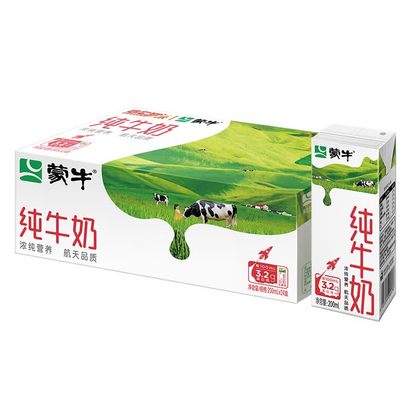 蒙牛 纯牛奶全脂灭菌乳苗条装 早餐牛奶200ml×24包  礼盒装 中秋送礼属于什么档次？