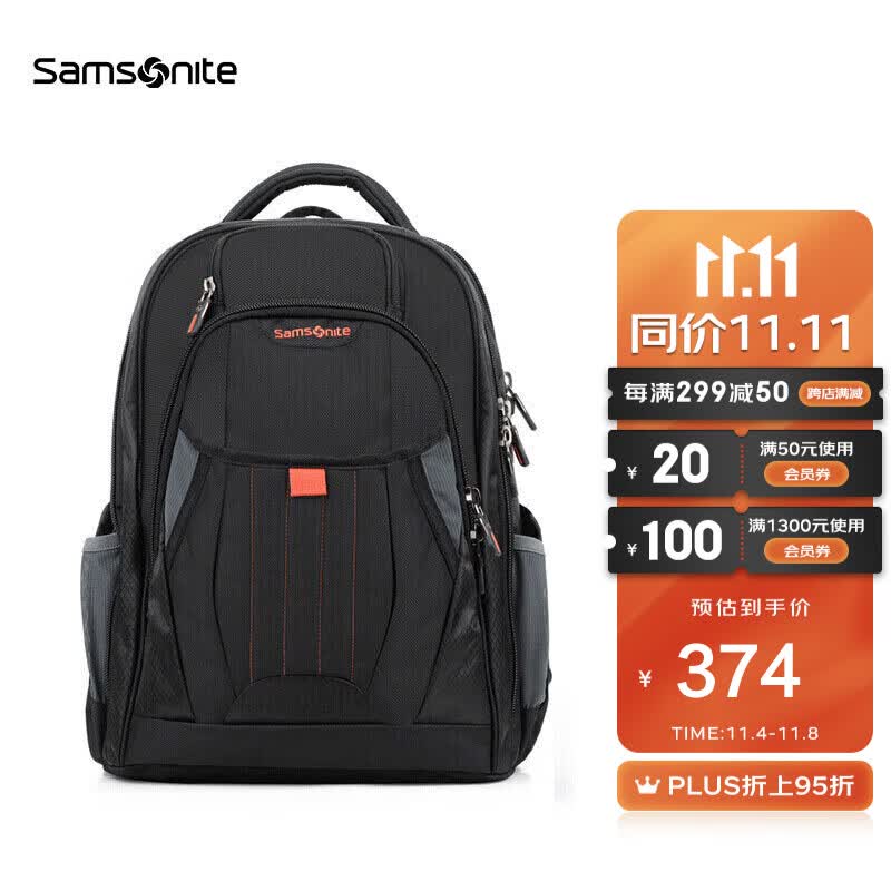 Samsonite/新秀丽双肩包商务15.6英寸电脑包多功能背包差旅包 36B*09008怎么看?