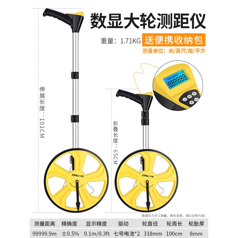 西普顿二牛测距轮手推滚轮式测距仪量路车器机械数显户外滚动推尺测量