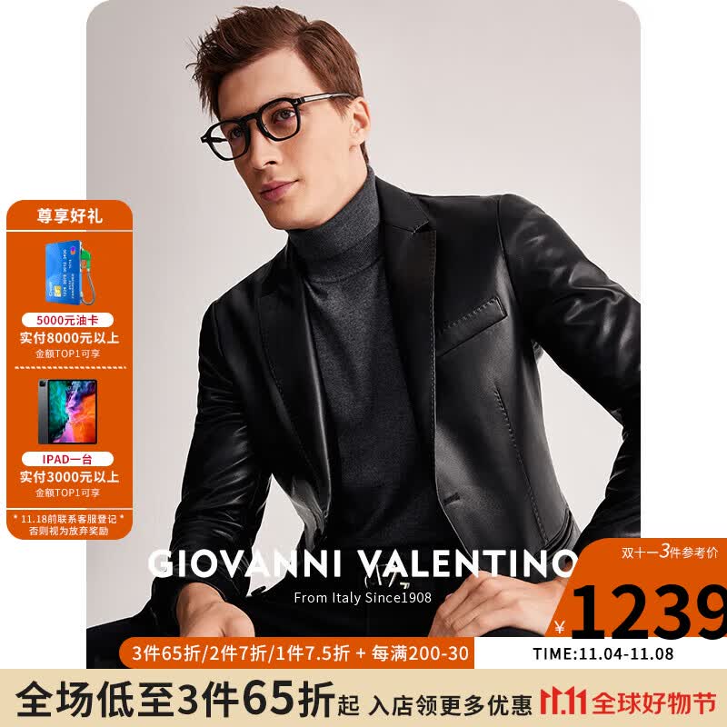 卓凡尼·华伦天奴（GIOVANNI VALENTINO）休闲男士真皮皮衣外套西装绵羊皮西服 黑色 L（175/92A） 使用感如何?