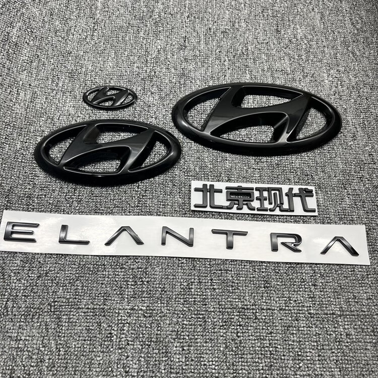 适用现代车标盖第七代伊兰特前后方向盘改装黑标装饰贴字母尾标 七代