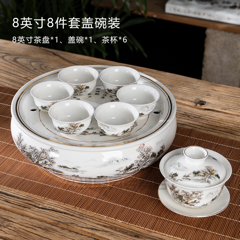 煜化茶船圆形茶盘潮汕功夫茶具套装8/10英寸12/14英寸陶瓷整套储 8