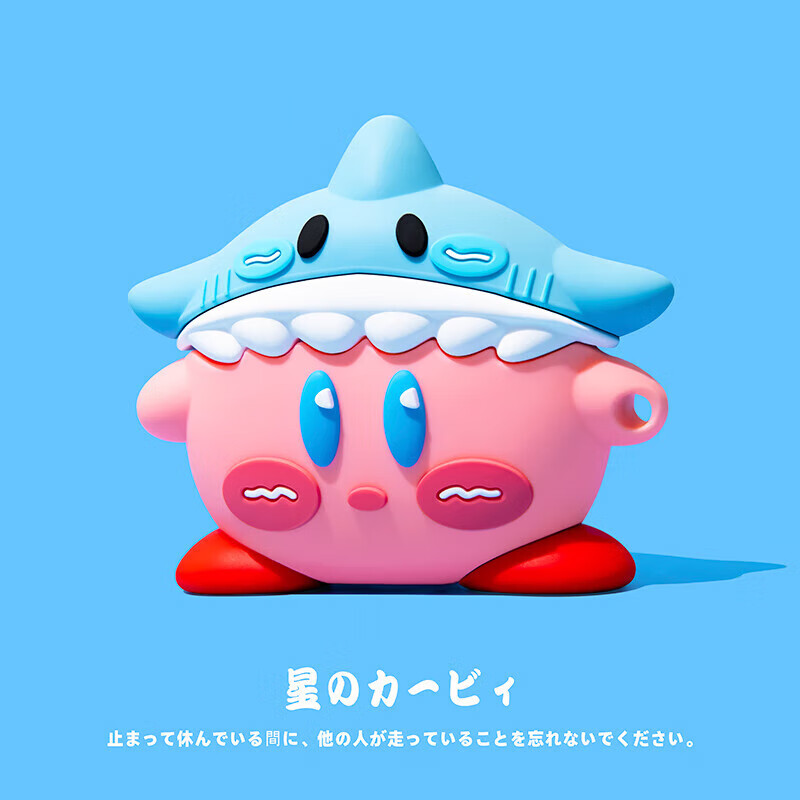 [鲨鱼套 星之卡比 粉色挂环]硅胶软 苹果 airpods pro