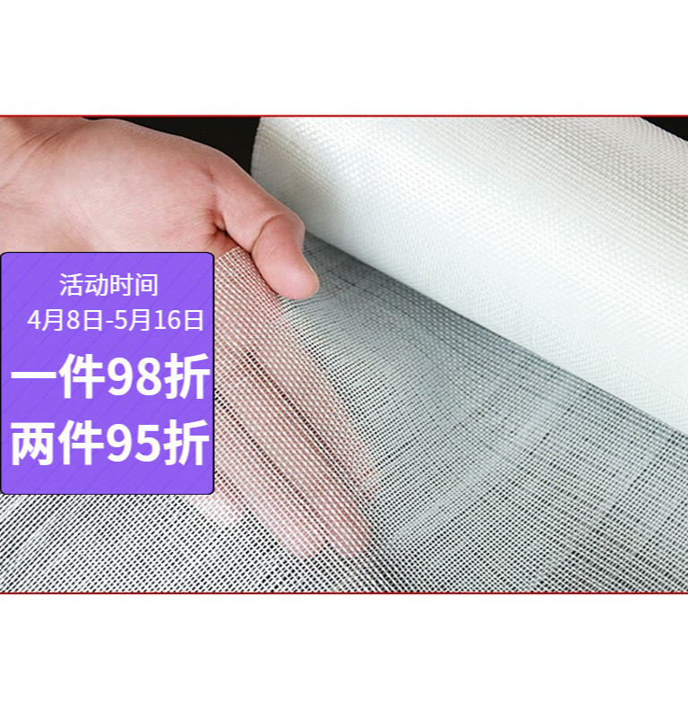 星舵玻璃纤维布耐高温防腐玻璃丝布阻燃隔热玻纤布抗裂屋顶防水纤维布