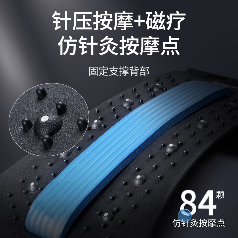 富林腰部按摩器腰椎间盘 突出腰椎舒缓器腰肌 劳损腰托矫正康复训练器腰部拉伸器 YZT-002