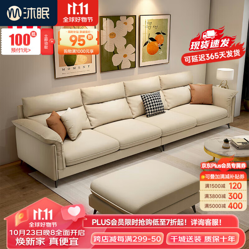 沐眠科技布沙发客厅家用现代简约小户型贵妃布艺沙发TR-8821 三+脚怎么看?