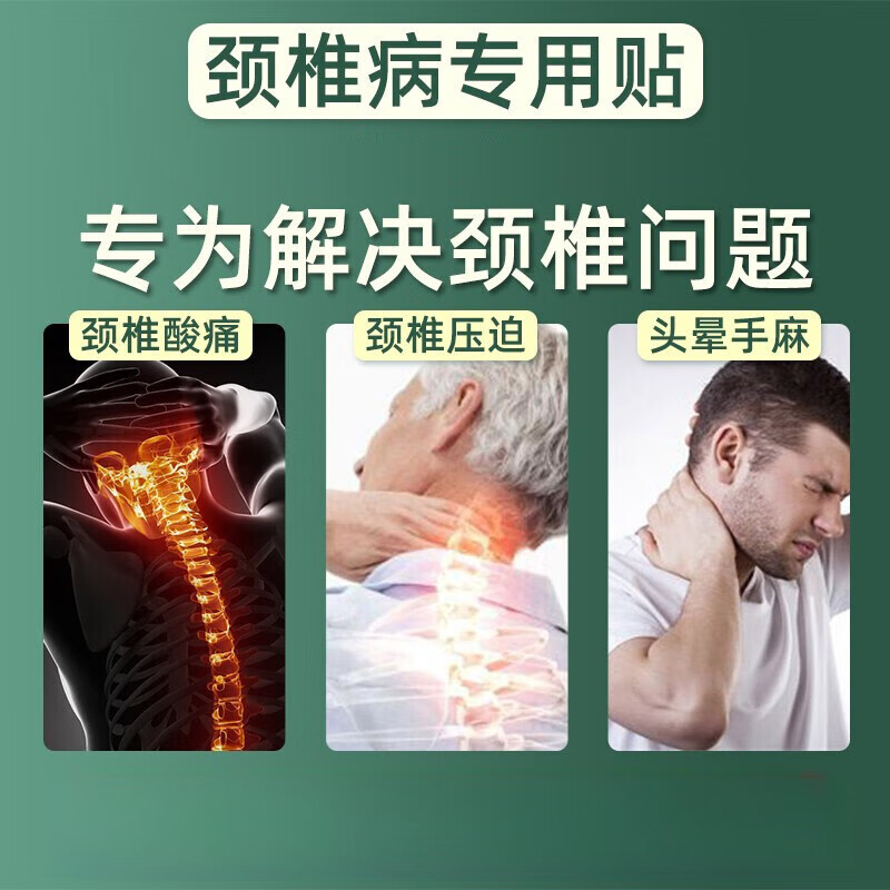 修正 艾草颈椎贴肩颈艾灸宝宝落枕膏贴脖子疼热敷驱除寒气富贵包消除 5盒装 | 60贴丨颈椎部位型搭病保暖远红外理疗贴