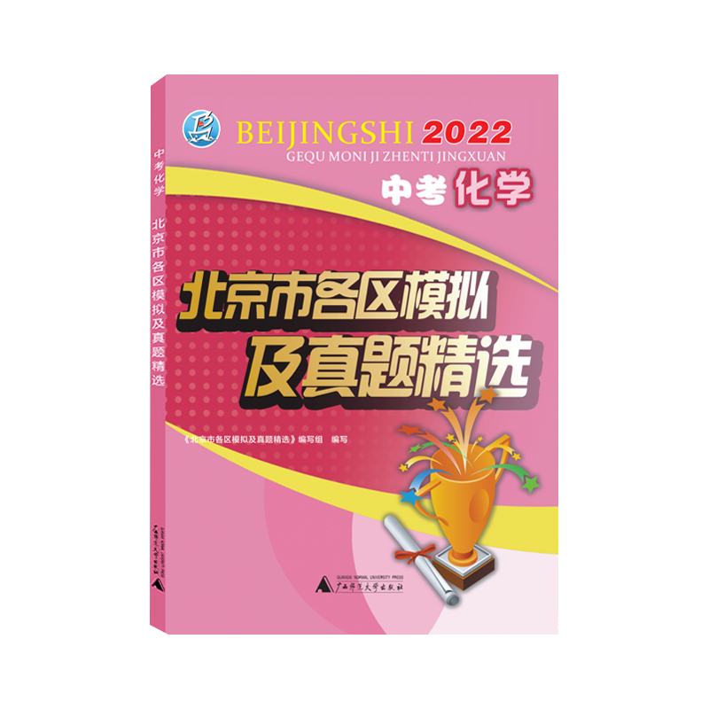 京东图书自营店:一站式初三/九年级商品购物