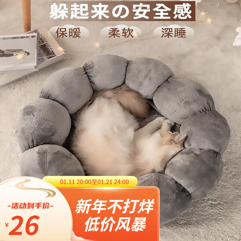 京东怎么看猫狗窝价格走势曲线图|猫狗窝价格走势