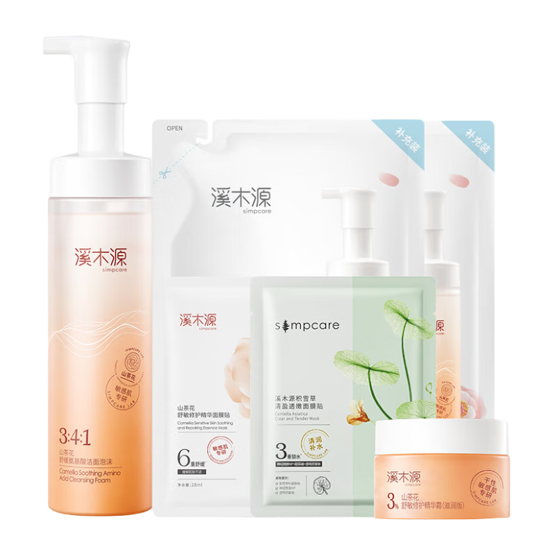 溪木源山茶花氨基酸潔面泡沫慕斯綿密舒緩敏感肌溫和深度清潔洗面奶禮物 【性價比高】潔面泡沫2件套