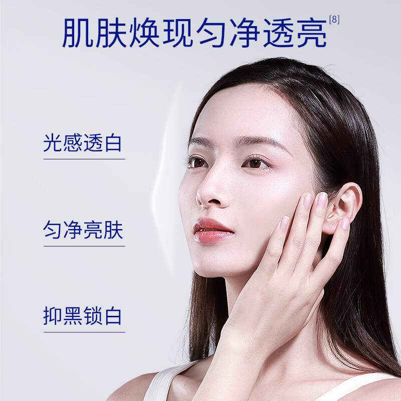 肌肤未来（SKYNFUTURE）377光感美白面霜50g去斑淡化斑点暗沉修护保湿提亮肤色影