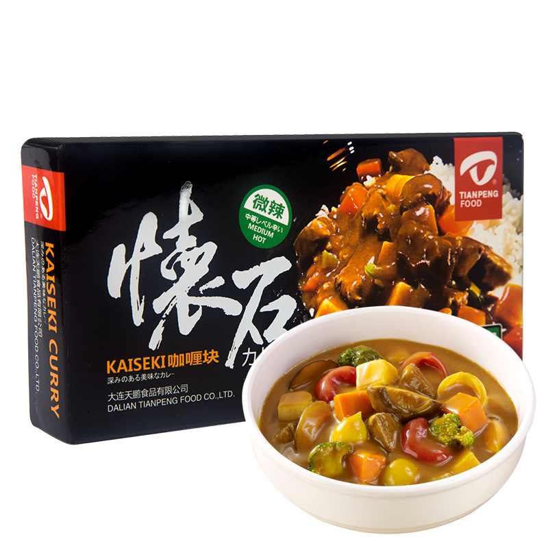 天鹏怀石咖喱经典日式咖喱块 火锅底料拌饭家用焖牛肉100g便携装 2原味+2辣味