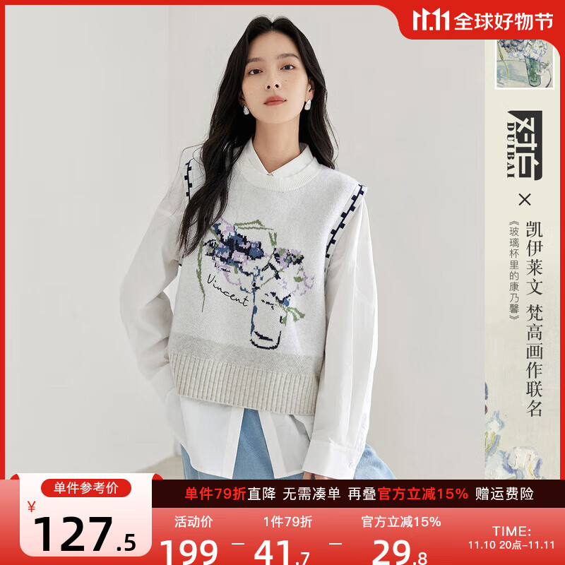 马甲价格波动查询|马甲价格历史