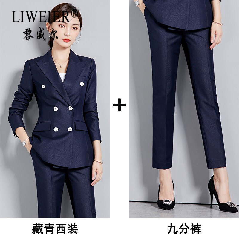 黎威尔品牌2021年新款职业装套装女春装职场时尚商务西装正装工作服