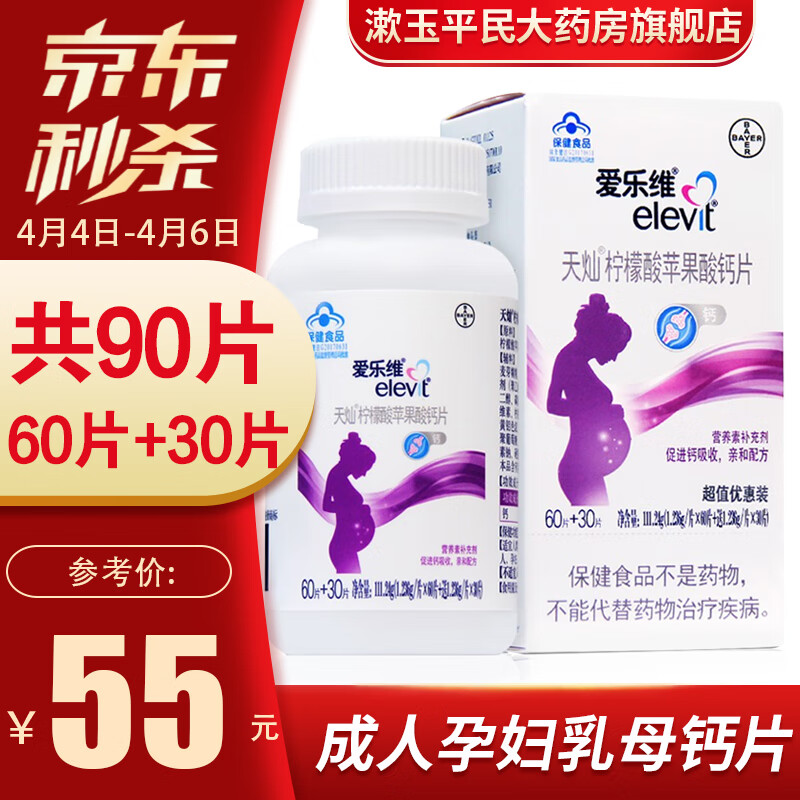 怎么查看钙的历史价格|钙价格比较