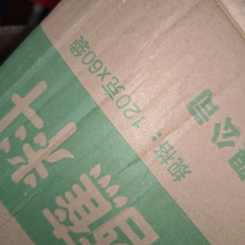 红允蒙荣120g火锅蘸料选料精良工艺精湛蒙式呼和浩特特产 120g火锅蘸料2袋任选