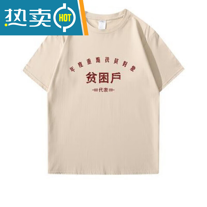 2022発売 ☆今春23SS新品未使用☆ 6(ROKU)VELOUR PRINT SHIRT - 通販