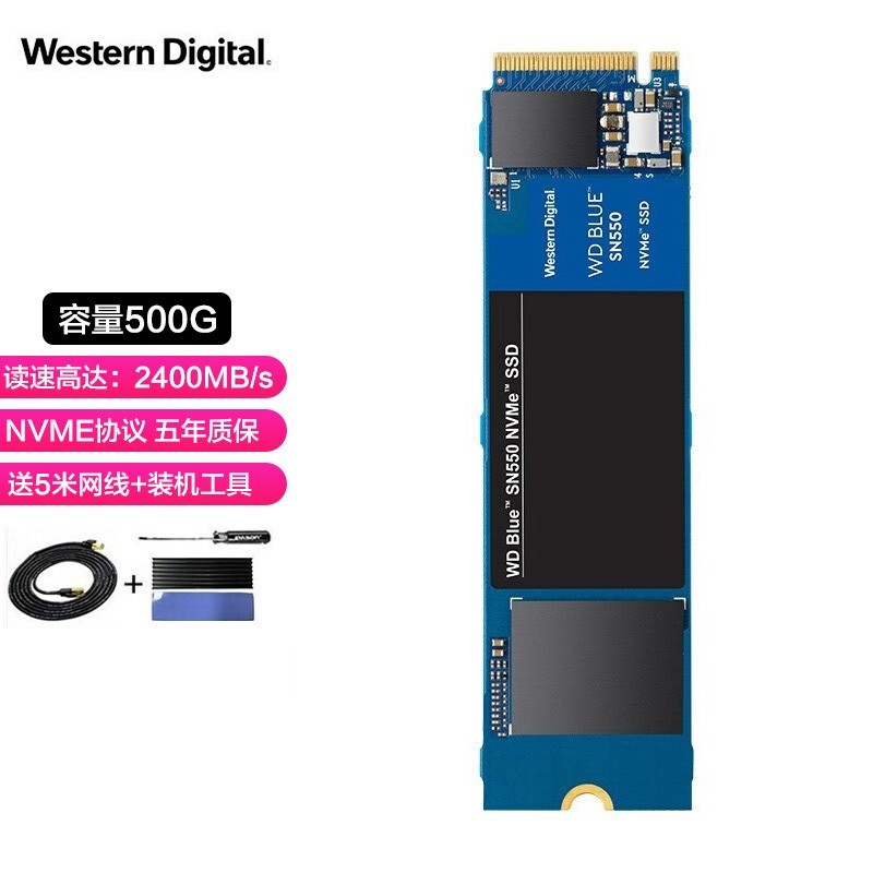 西部数据（WD）SN750/SN550 NVMe M.2笔记本台式机SSD固态硬盘SATA 蓝盘SN550 500G【JD物流】