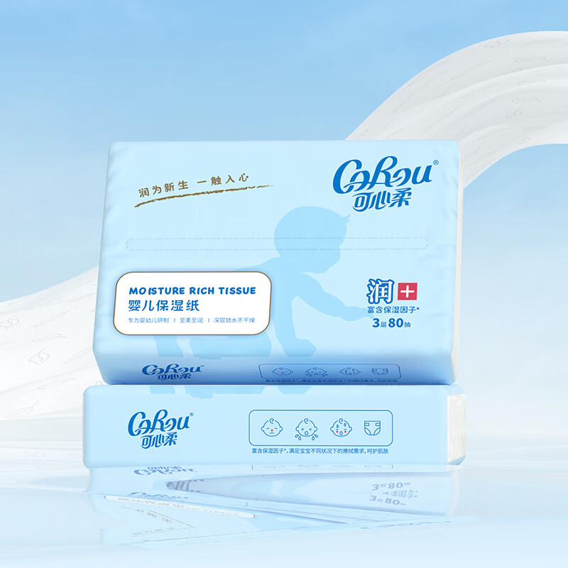 �����ᱣʪ��ֽ��Ӥ������ʪ80��2������� 2.9Ԫ