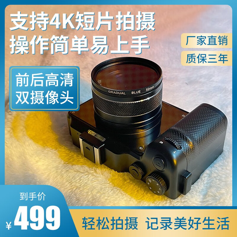 数码相机历史价格软件|数码相机价格走势