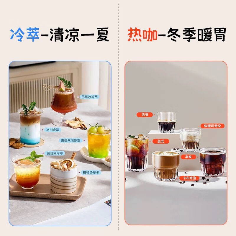 左左摩(ZZUOM)咖啡机冷萃研磨一体机半全自动 家用意式冷热双萃20BAR黄金压力升级2min速享萃强劲蒸汽奶泡咖啡机 研磨一体千元品质