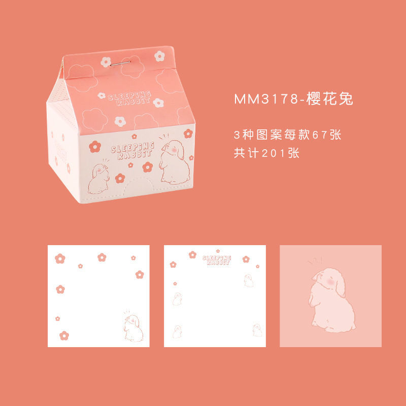 【精选品质】200张盒装便签本ins少女心可撕便签纸创意牛奶盒抽取式便条留言纸旭泽 200张牛奶盒装便签纸【樱花兔】