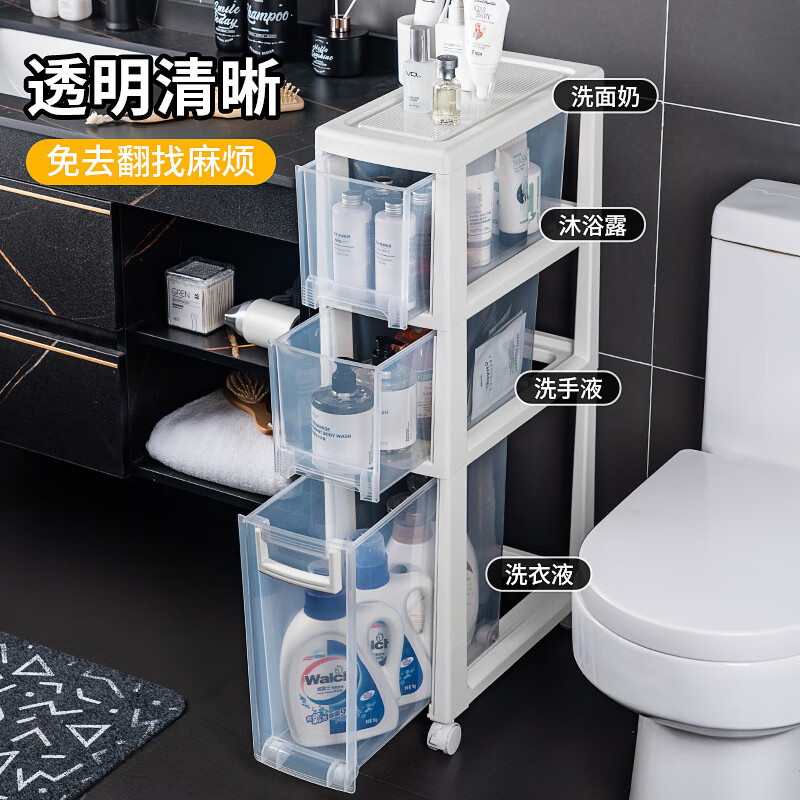 Jeko&Jeko置物架卫生间夹缝收纳柜浴室透明抽屉式储物柜洗衣机马桶边窄柜子 【20*42.5*106】 4层 106cm