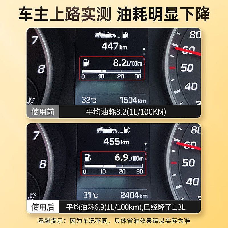 車仆（CHIEF）车仆金装燃油宝除积碳汽油燃油添加剂节油剂四效合一 【周期除碳】金装5支（5W公里）