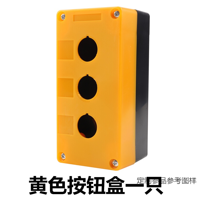 梦茜儿(mexemina)三孔按钮盒3孔按钮盒控制盒22mmbx3-22急停开 按钮盒