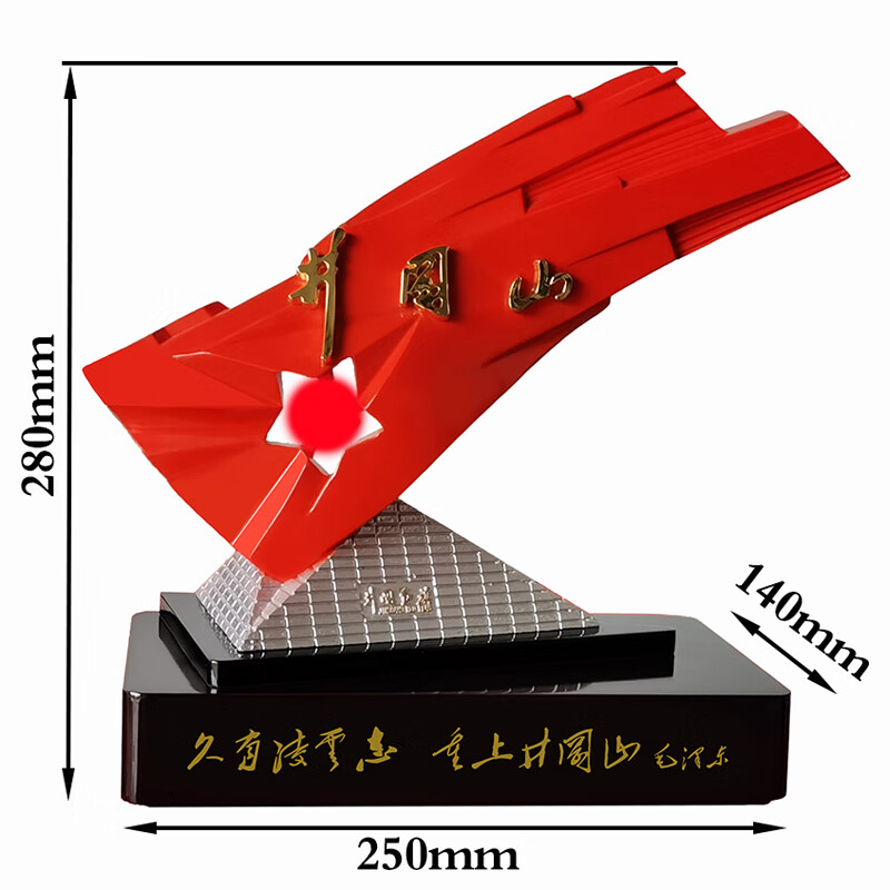 碧琢高级定制井冈红旗雕塑精神桌面摆件纪念品收藏商务红色文化创意