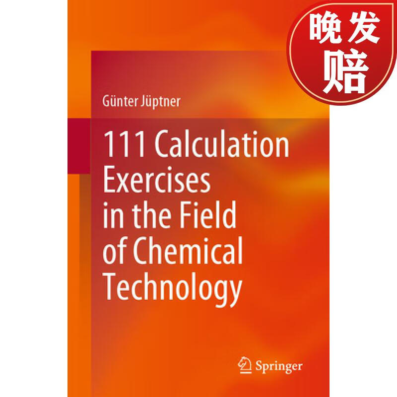 【4周达】111 calculation exercises in the field of chemical