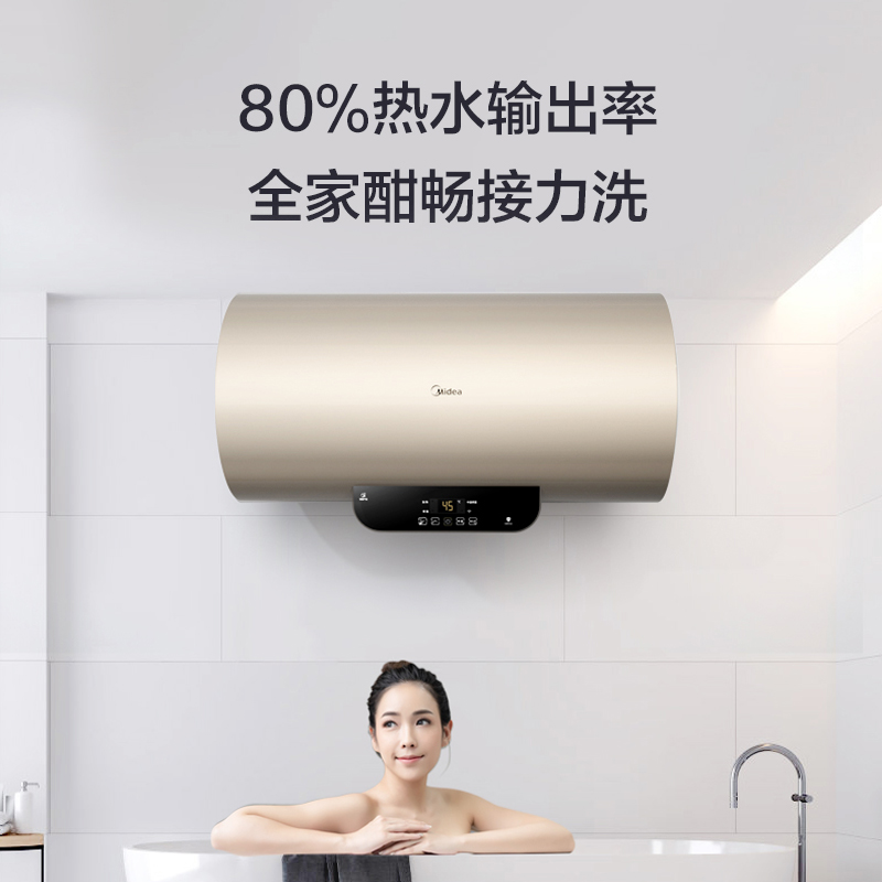 美的（Midea）60升电热水器 2200W速热健康洗 加长防电墙中温保温智能家电APP控制F60-21BA1(HY)摩卡金*