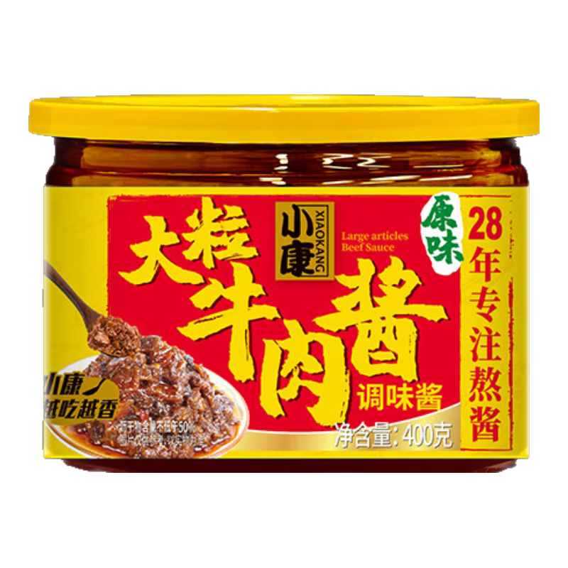 小康大颗粒牛肉酱原味400g 火锅蘸料烹饪炒菜调味品酱料