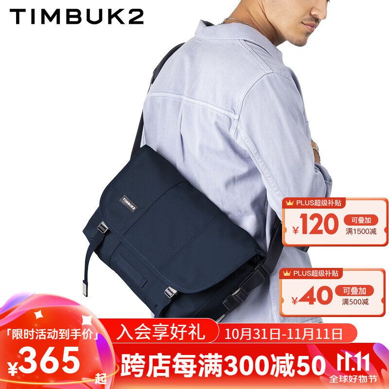 TIMBUK2邮差包单肩包男信使包斜挎包男潮流休闲运动斜挎包