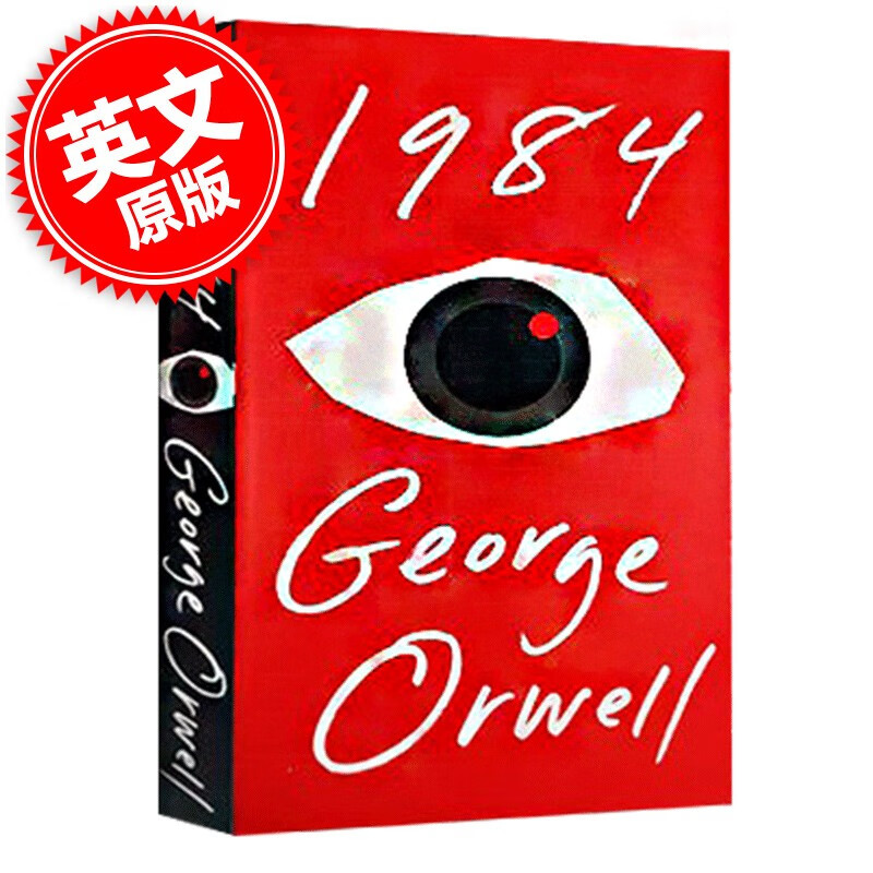 一九八四 1984 英文原版 Nineteen Eighty-Four 奥威尔 George Orwell 反乌托邦小说三部曲之一 纽约时报推荐