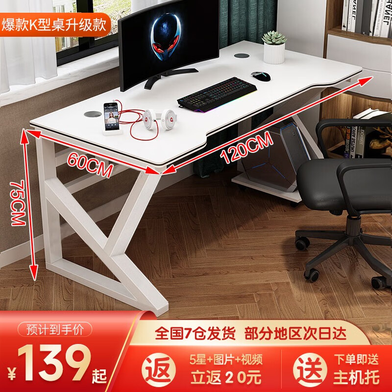 买家释疑【顺优电脑桌】功能评测结果，看看买家怎么评价的