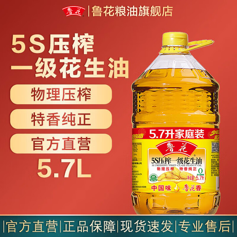 LUHUA/³ 5Sѹեһ  ѹե 5.7L 169.9Ԫ