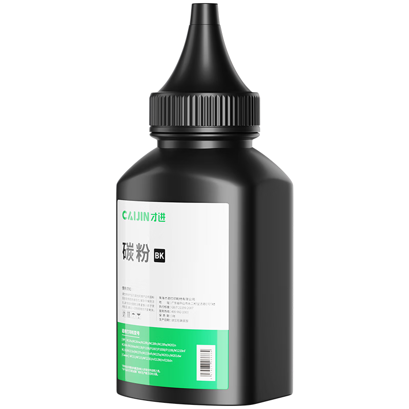 �Ž������ֵ�dcp1618w̼��1608 tn1035 MFC1919NW 1908 1906 1819 1816 1813 1818 1208 1218wͨ�ô�ӡ��ī��