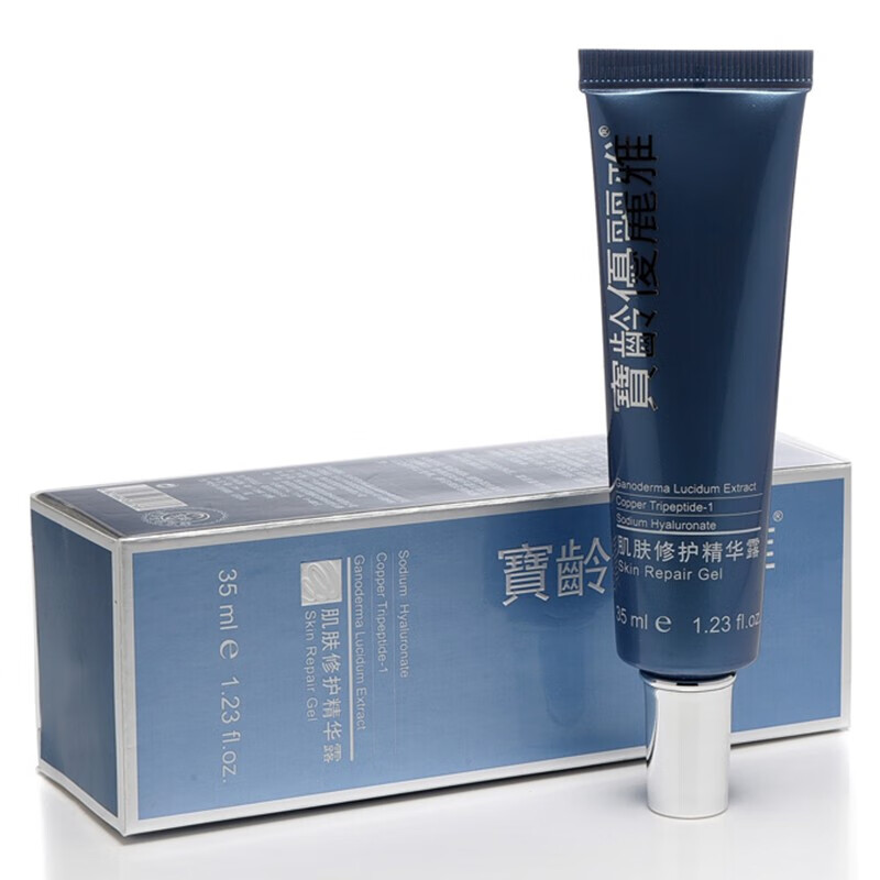 宝龄丽碧雅bio-living优丽雅肌肤修护精华露35ml新包装 一盒