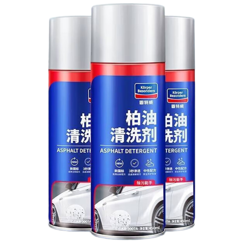 固特威柏油清洗劑瀝青清潔劑汽車車漆漆面強(qiáng)力去污漬泊油板油洗車專用