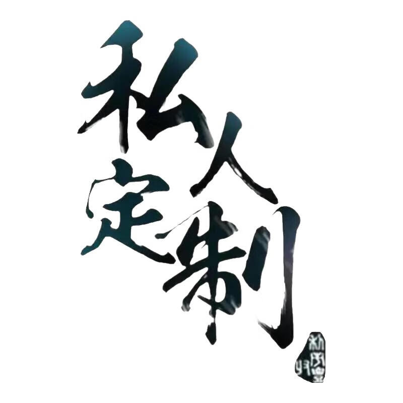 中簾悅允新款Z型防窺百葉窗簾免打孔衛(wèi)生間專用浴室?guī)鶑N房遮光升降卷簾 私人訂制 可升級(jí) 聯(lián)系客服下單 全為定制 默認(rèn)打孔 聯(lián)系客服下單