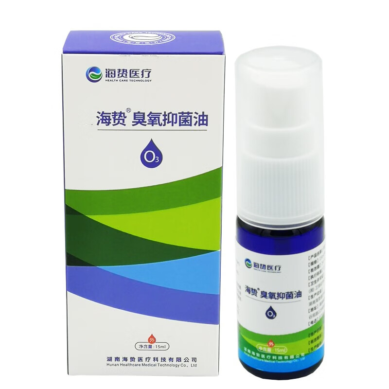 海贽油臭氧油10ml旗舰皮肤瘙痒屏障修复护理成人 1盒