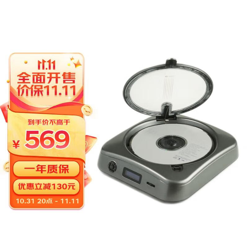 巫（wu）单曲人生W CD机高保真大推力蓝牙复古专辑纯CD播放机便携式 铁灰款高性价比高么？