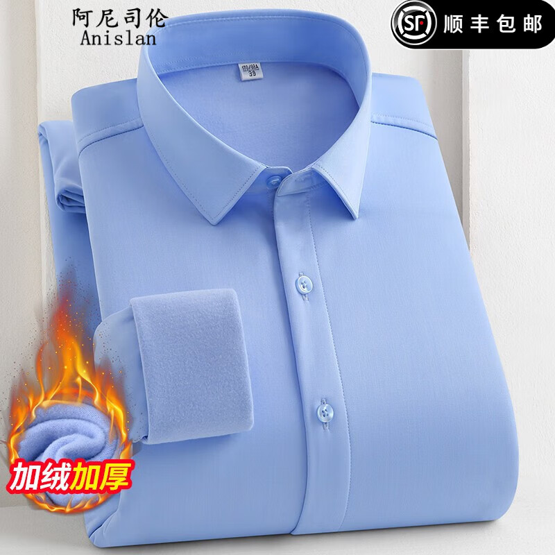 电商平台衬衫历史价格查询|衬衫价格比较
