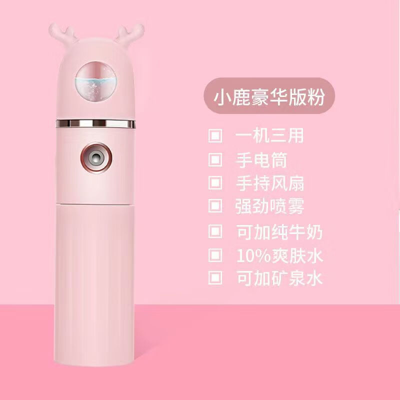 风轻杨商用风扇工业风扇桶扇趴地扇超大风力电风扇工地工厂商铺养殖场大尺寸风扇20寸至48寸大尺寸 粉色小鹿
