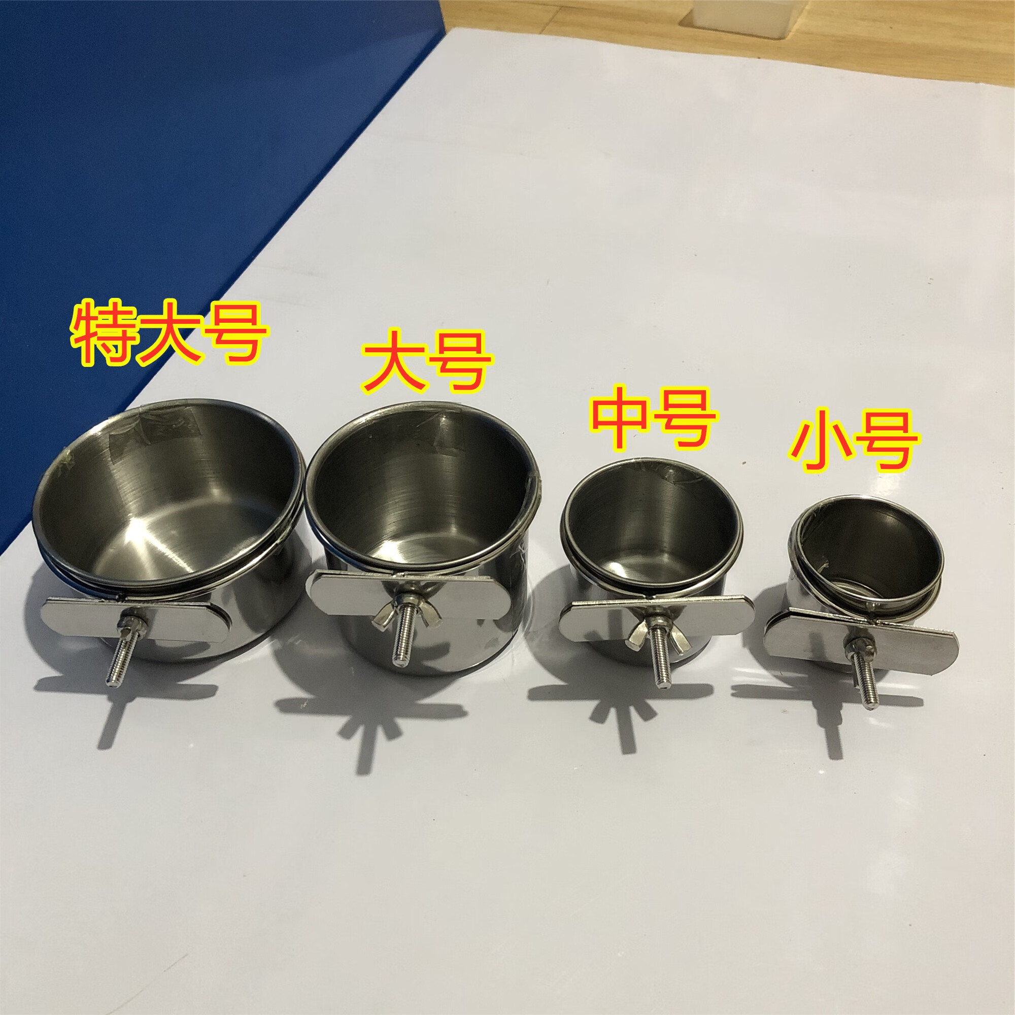 虹弦见鸟笼配件食盒鸟用水杯喂食器碗不锈钢食杯水盒喂鸟器鹦鹉八哥